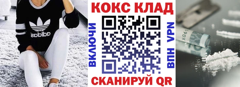 Названия наркотиков Грозный A PVP  Меф  КОКАИН  ГАШИШ  Каннабис 