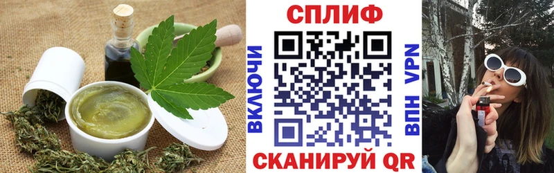 цена наркотик  Грозный  Печенье с ТГК марихуана 