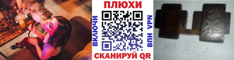 ГАШИШ hashish  купить наркоту  Грозный 