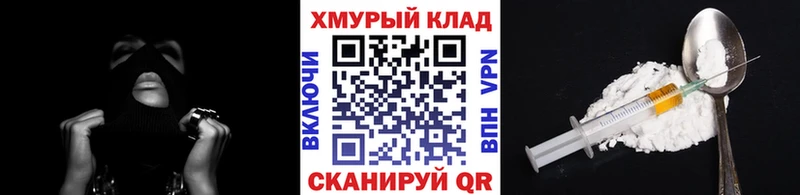 Героин хмурый  ссылка на мегу ССЫЛКА  это наркотические препараты  Грозный 