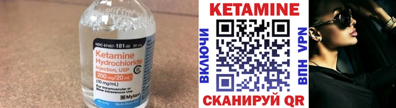 MEGA как зайти  Грозный  КЕТАМИН VHQ  наркошоп 