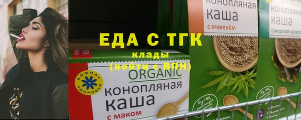 крисы Богородск