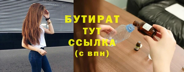 кокс Богородицк