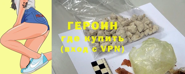 крисы Богородск