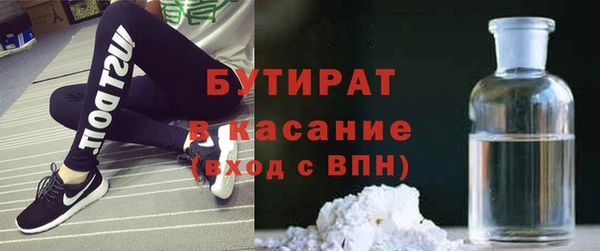 крисы Богородск