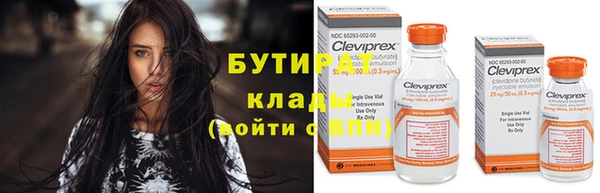 кокс Богородицк
