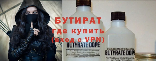 кокс Богородицк