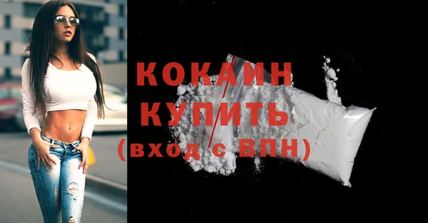 крисы Богородск