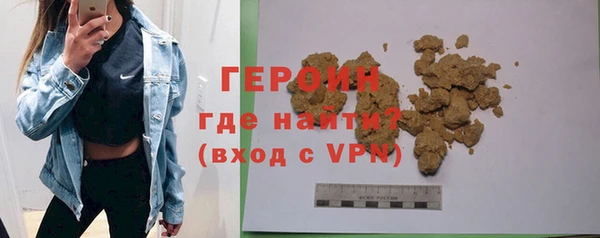 крисы Богородск