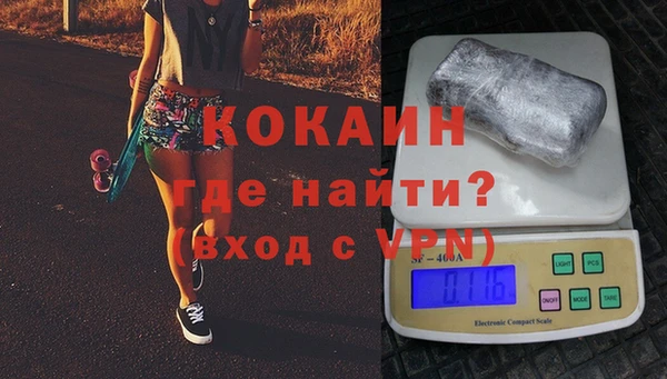 кокс Богородицк
