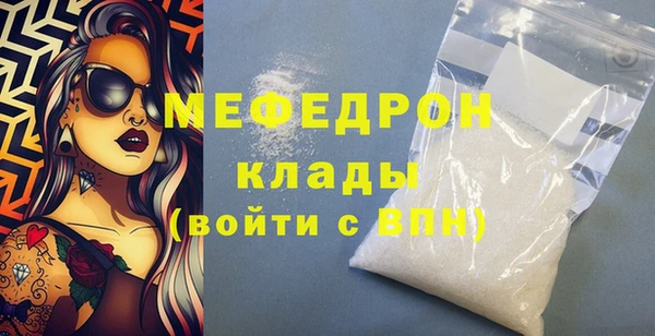 крисы Богородск
