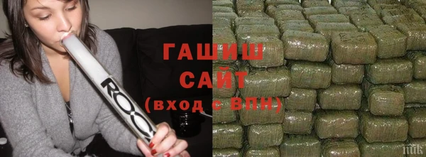 крисы Богородск