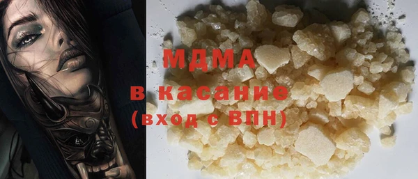 крисы Богородск