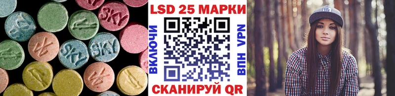 Лсд 25 экстази ecstasy Грозный
