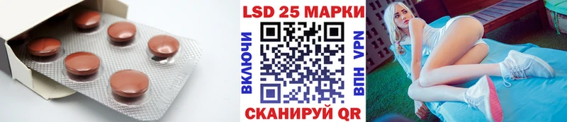 Лсд 25 экстази ecstasy  сколько стоит  Грозный 