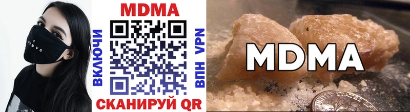 где найти   Грозный  MDMA Molly 