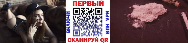 Метамфетамин пудра  мега ТОР  Грозный 