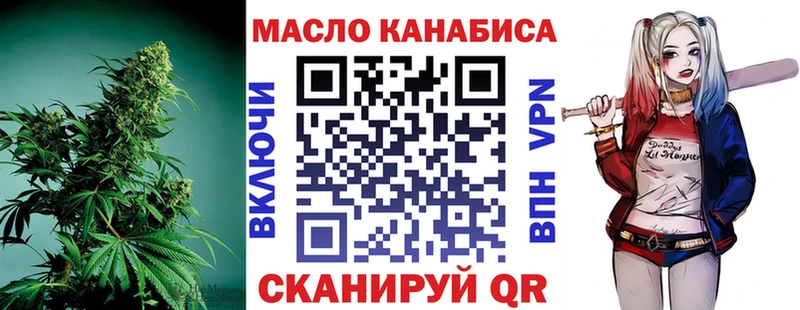 Дистиллят ТГК концентрат  Грозный 