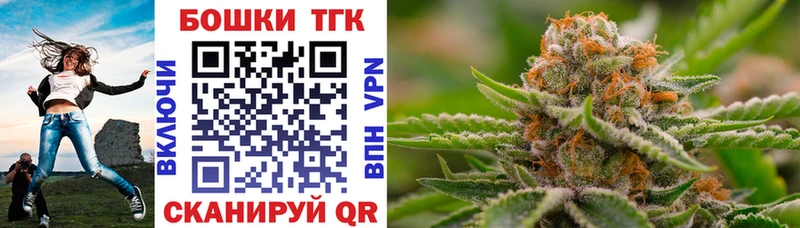 Шишки марихуана Ganja  ОМГ ОМГ зеркало  Грозный 